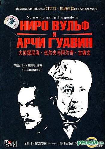 Russian video Chinese slip case